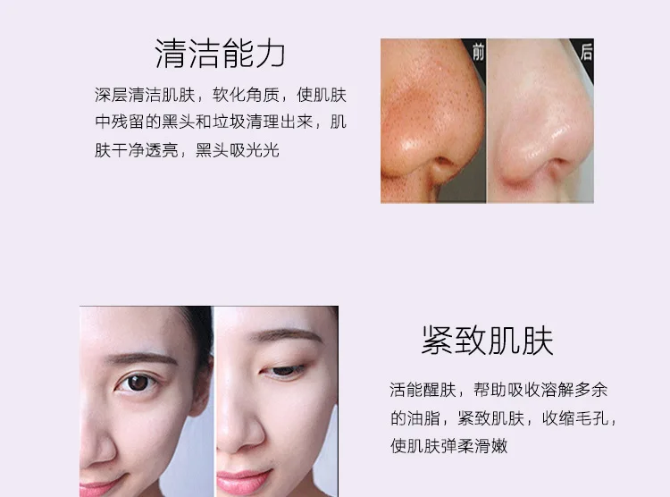 Магнитная маска для лица с минералами 100 г очищение пор удаление загрязнений кожи