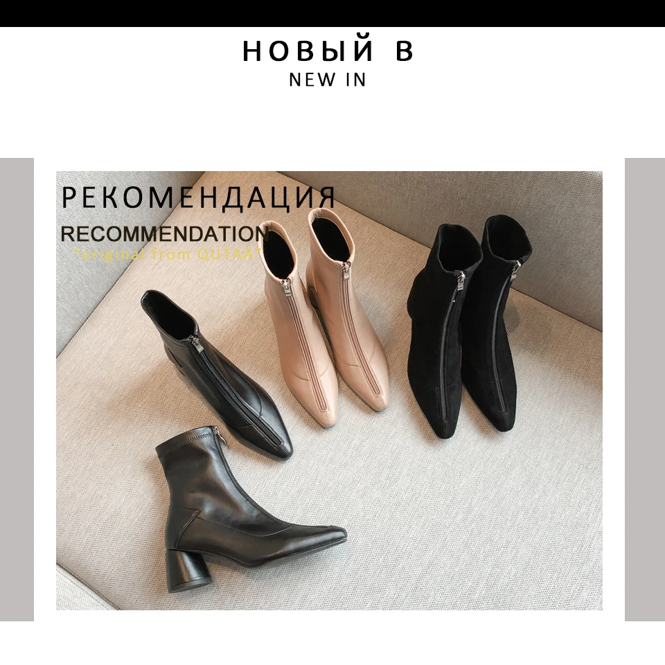 QUTAA/ г.; эластичные ботильоны из искусственной кожи с острым носком; модная удобная женская обувь на высоком квадратном каблуке с молнией спереди; размеры 34-40