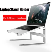 laptop stand aluminum desktop holder for macbook portable table notebook stand support cooling pad universal laptop holder base