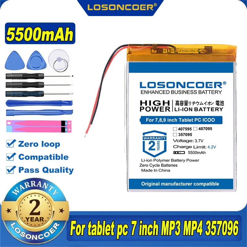 100% Оригинальный LOSONCOER 5500 мАч 357095 Аккумулятор для планшетного ПК 7 дюймов MP3 MP4