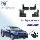 Брызговики для Toyota Camry Aurion XV304050, Corolla Altis, Yaris, Vitz, Vios, Limo