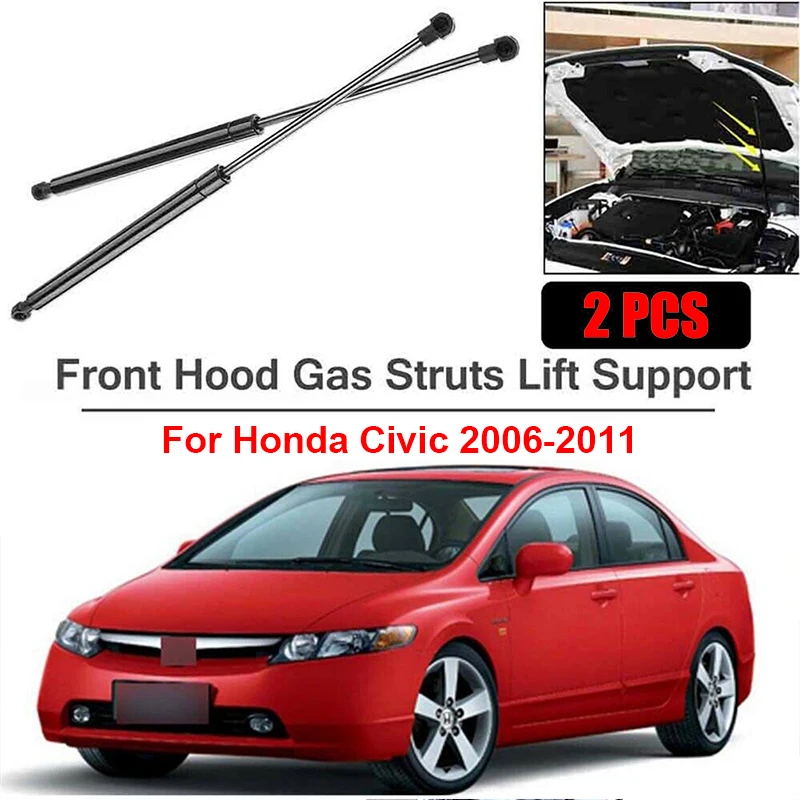 2 шт. передняя опорная стойка капота двигателя амортизаторы газовые пружины