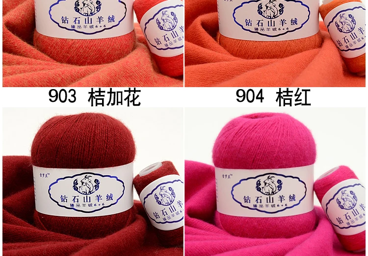 200 г Мериносовая шерстяная пряжа кашемировая пряжа для ручного вязания средней массивной кашемировой пряжи детская нить вязальная пряжа