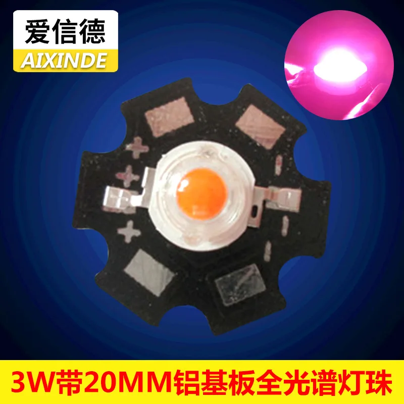 Бесплатная доставка мощный светильник 1 Вт 3 с полным спектром чип источник