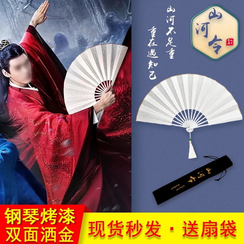 Реквизит для косплея из фильма WORD OF HONOR Shan He Ling Wen Kexing|Костюмы аниме| |