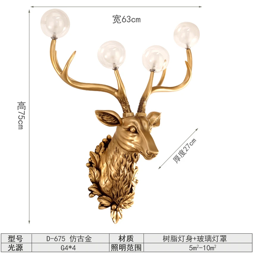 Европейский стиль Олень пузырь стеклянный шар Настенные светильники Спальня