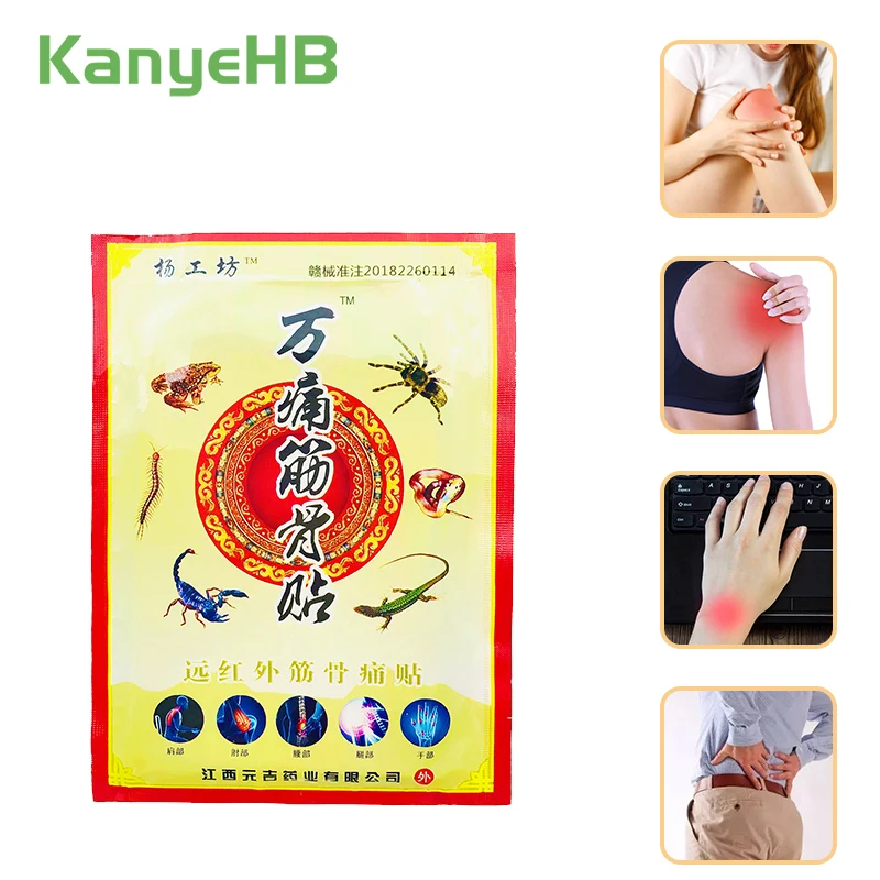 

8pcs/bag Far-infrared Chinese Herbal Therapy Sticker Back Muscle Pain Relief Medical Plaster Rheumatism Arthritis Patches H023