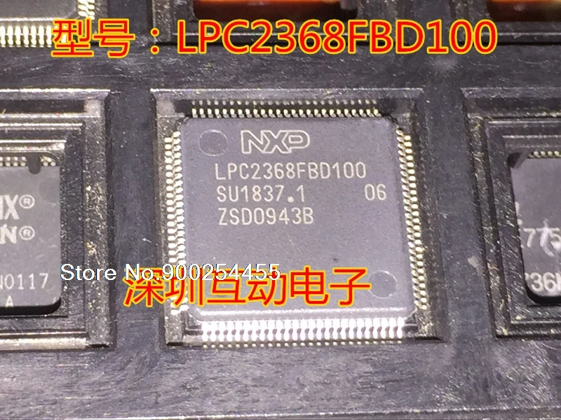 

LPC2368FBD100 QFP100