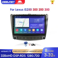 car radio android 10 player for lexus is250 is300 is200 is350 2006 2012 stereo multimedia 2din gps navigation dsp wifi quad core