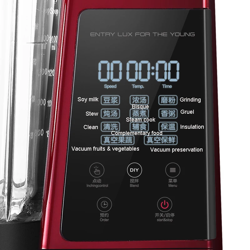 Высокоскоростной блендер вакуумный антиокислительный нагреватель умный