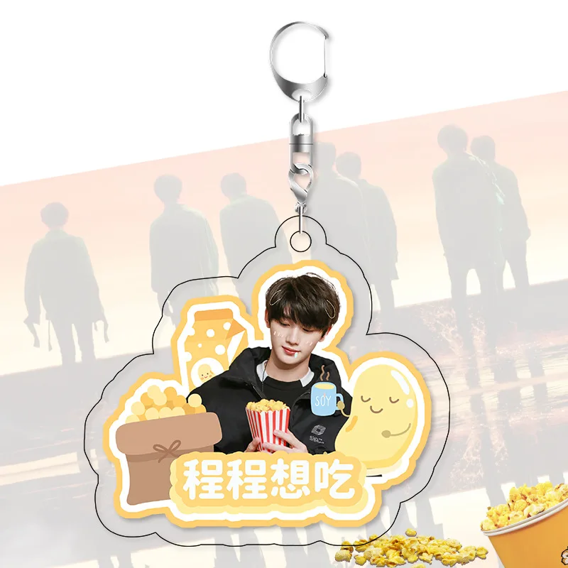 TNT Times Youth League Popcorn Keychain Song Yaxuan Liu Yaowen Ma Jiaqi Ding Chengxin Surrounding Accessories Photo Pendant Hang on - Молодежная лига TNT Times: брелок в виде попкорна с песней, исполненной Ясуань Лю, Яовеном Ма, Жяки Дин и Чэнгсином, аксе