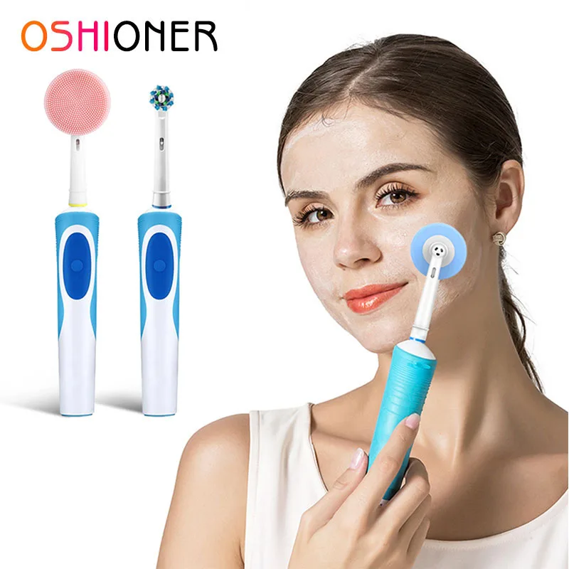 Очищающая головка для лица Oral B электрическая зубная щетка сменные головки