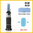 Измеритель молочной шкалы RZ 0-20%, ATC, точный рефрактометр для молока, ручной инструмент RZ128