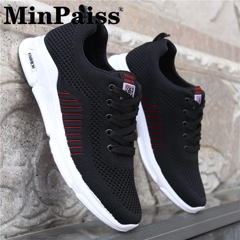 Кроссовки мужские легкие на шнуровке Повседневная Удобная дышащая обувь для