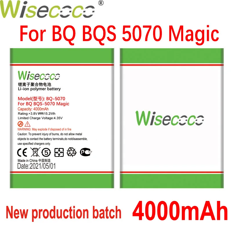 Новое высокое Ёмкость BQ 5070 Батарея для BQS Magic мобильный телефон + номер