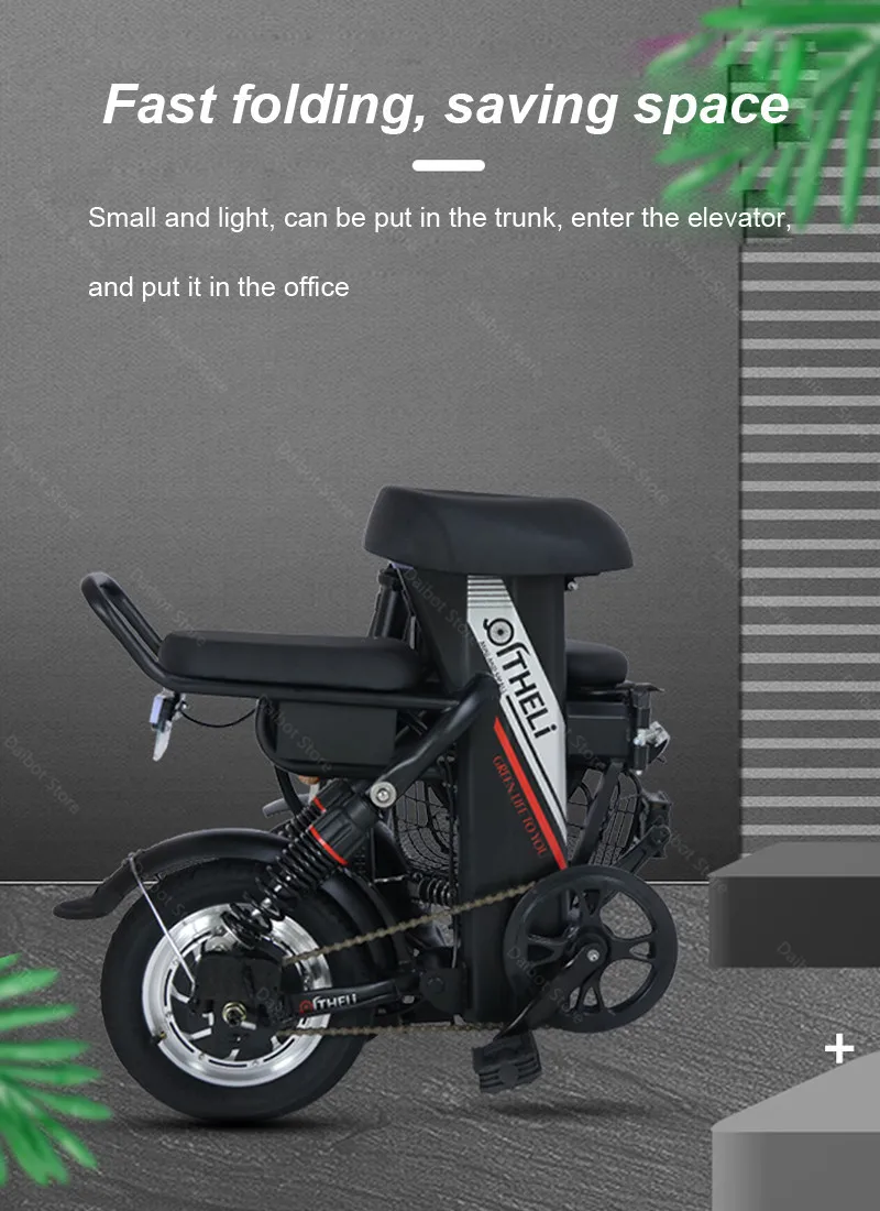 Новый складной электрический скутер велосипед 12 дюймов для родителей и детей 350