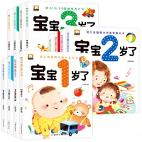 12pcsset childrens enlightenment cognition infant intelligence book whole brain intelligence improve book learning speaking