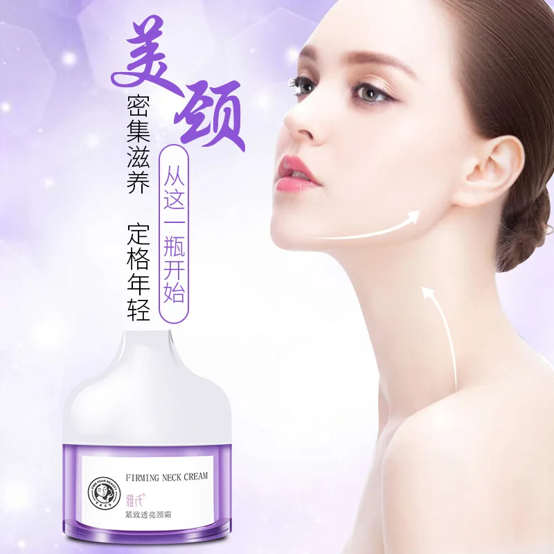 Крем для шеи от морщин и отбеливающая питательная Антивозрастная маска подтяжка