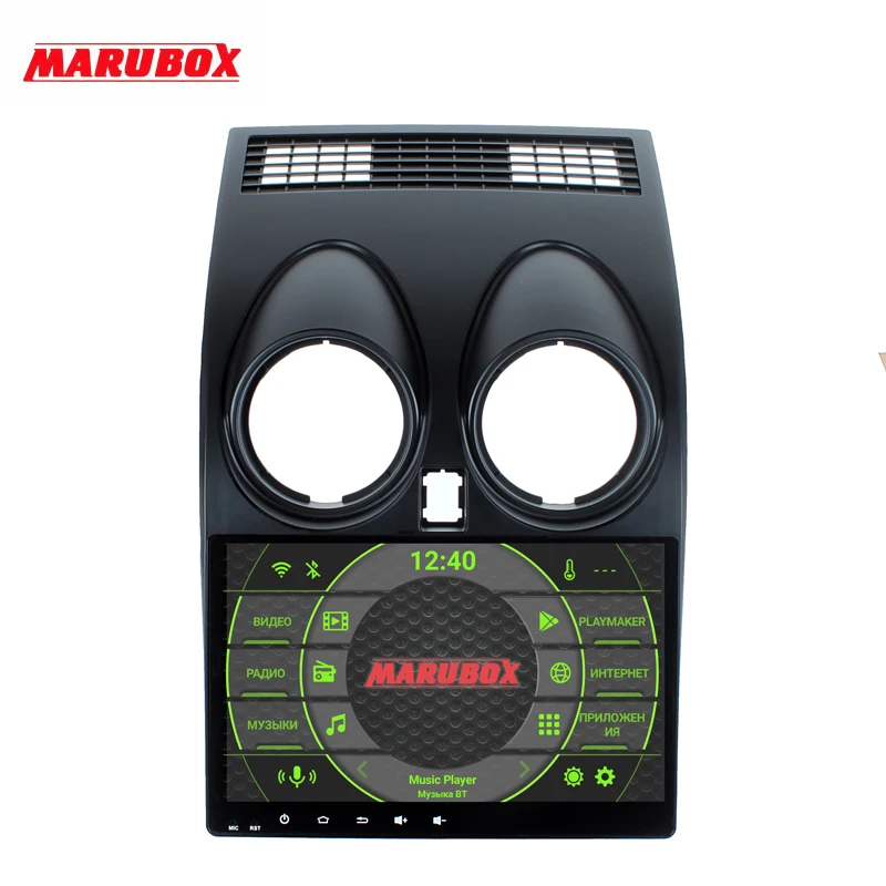Marubox 9A002PX5 DSP 64 ГБ Головное устройство для Ниссан Qashqai 2007 - 2014 автомобильный