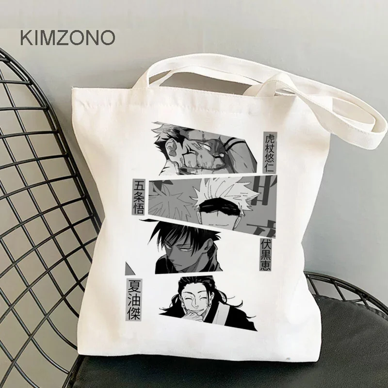 

Jujutsu Kaisen shopping bag recycle bag tote jute bag bolsa shopper shopping bag ecobag tote reciclaje bolsa compra sac tissu