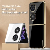 new solid color electroplating frame phone case luxury fashion hard pc folding screen anti drop cover for huawei p50 pocket