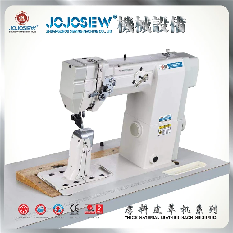 

591D-2 JOJOSEW Direct drive type single and double needle roller car footwear leather sewing machine