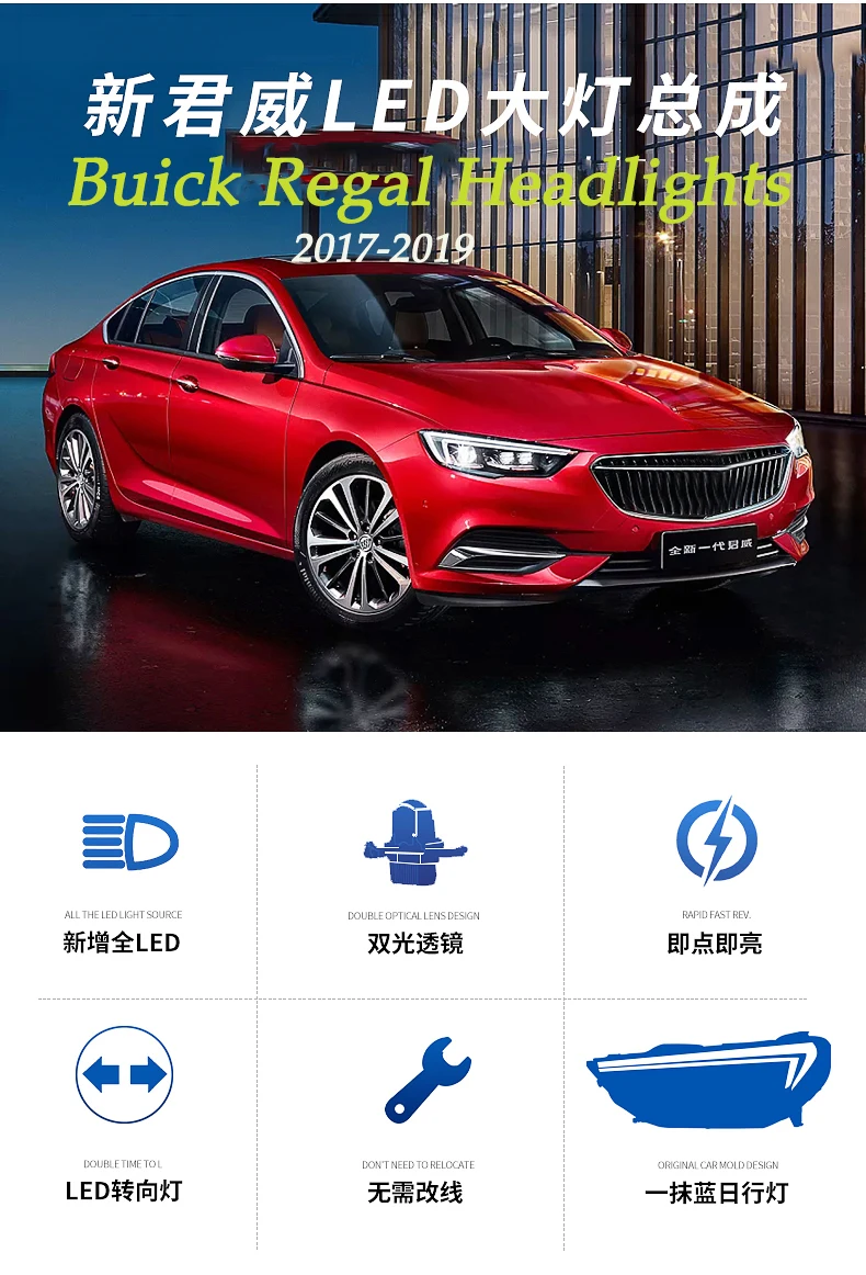 DY_L Автомобиль Стайлинг корпус передней фары для Buick Регал фары Регал светодиодный фары DRL Объектив Двойной Луч Биксенон HID