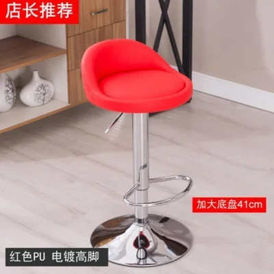 Барный стул подъемный Простой Высокий вращающийся барный столик домашний модный