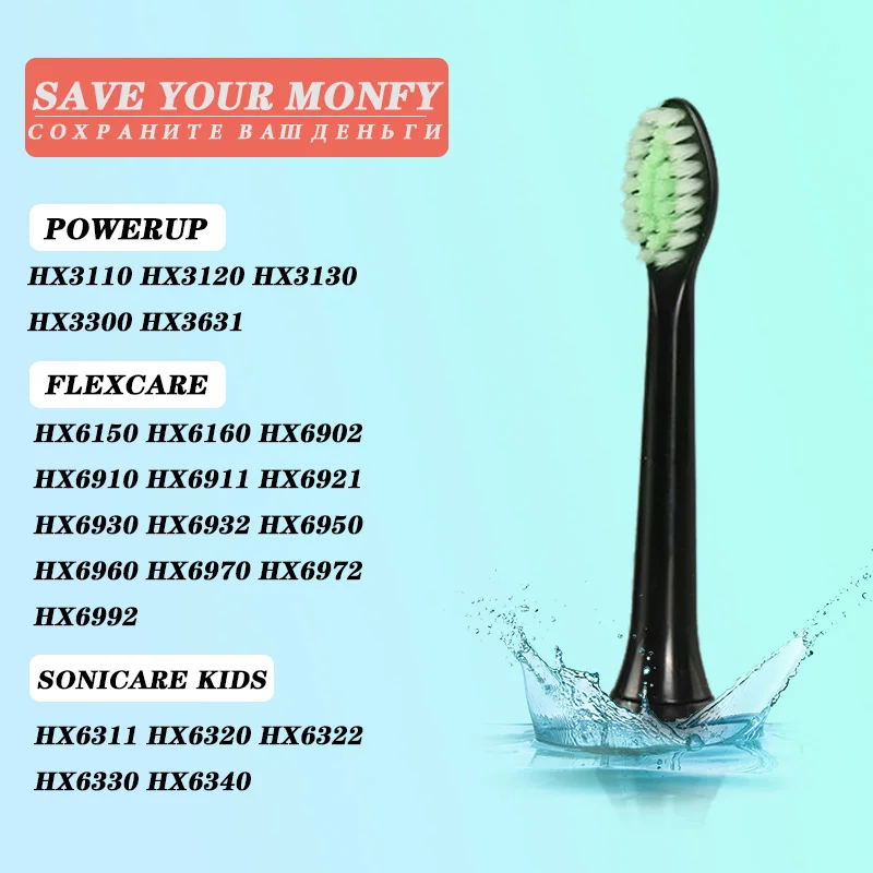 Съемные насадки для зубной щетки для philips sonicare Электрическая зубная щетка насадки зубных щеток для алмазной чистки 5