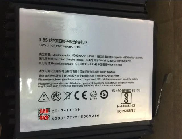 Аккумулятор Li3950T44P6h856751 для сотового телефона ZTE Nubia N2 NX575J аккумулятор 5000 мАч с
