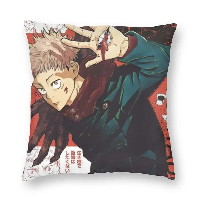 

Модная наволочка для подушки Аниме Манга juютсу Kaisen домашняя декоративная 3D двухсторонняя печать наволочка для автомобиля Yuji Itadori