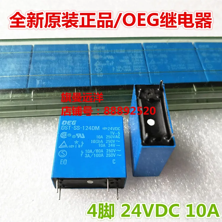 

10 шт./лот OST-SS-124DM 24VDC 24V 10A 4 OEG