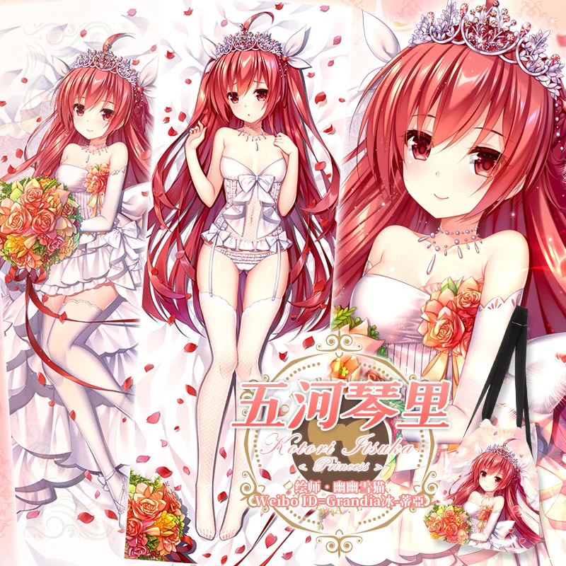 Аниме DATE A LIVE Котори ицука сексуальный косплей дакимакура 2WAY обнимающая Подушка
