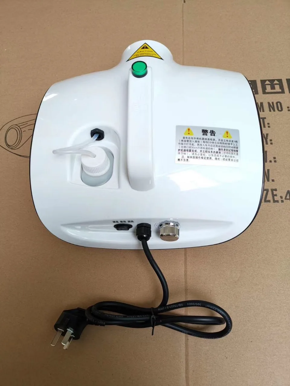 

Atomization disinfection machine car car air purifier deodorization ozone nano air conditioner indoor atomization smoke steriliz