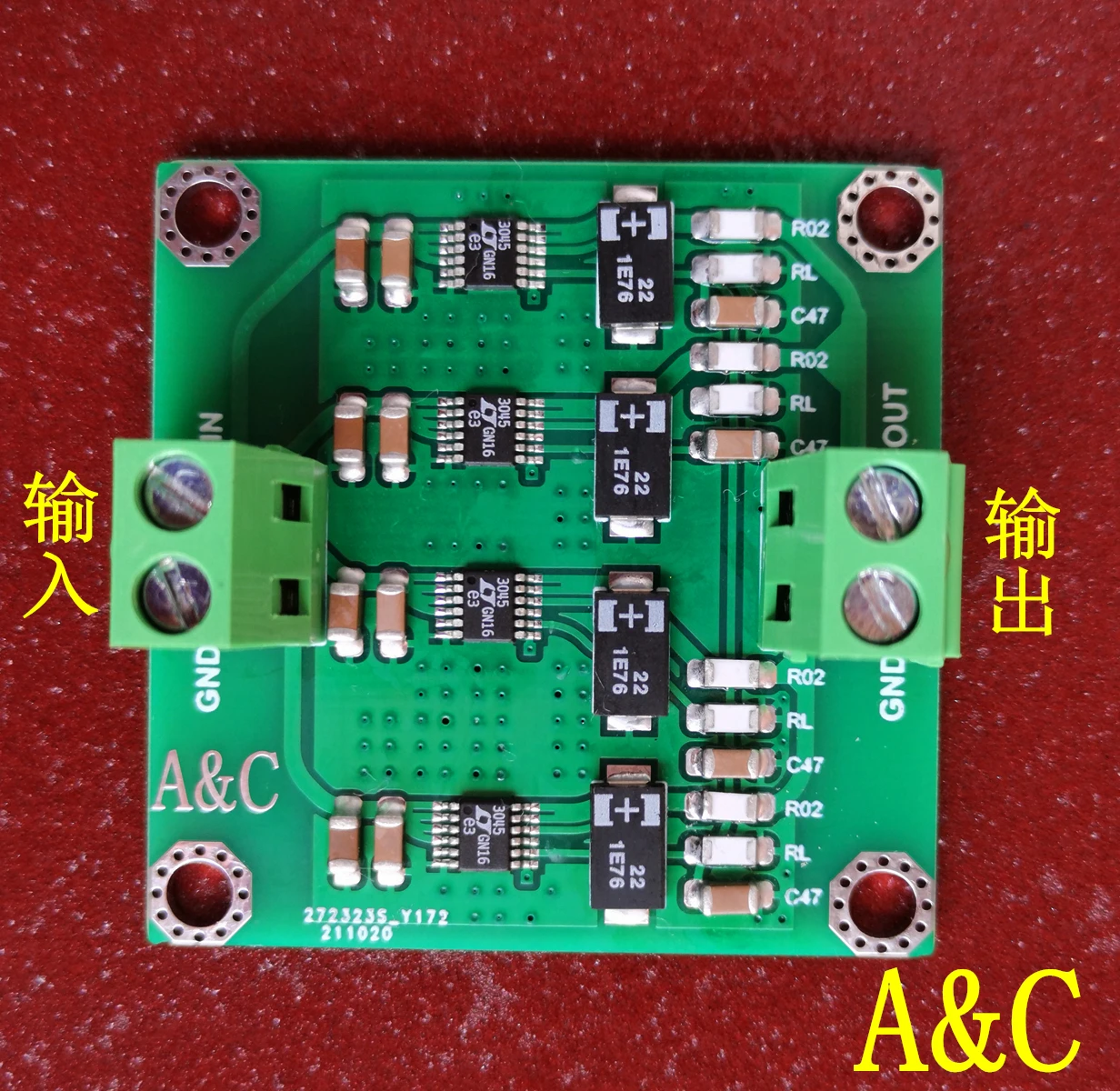 4 параллельные LT3045 модуль линейного источника питания с низким уровнем шума |