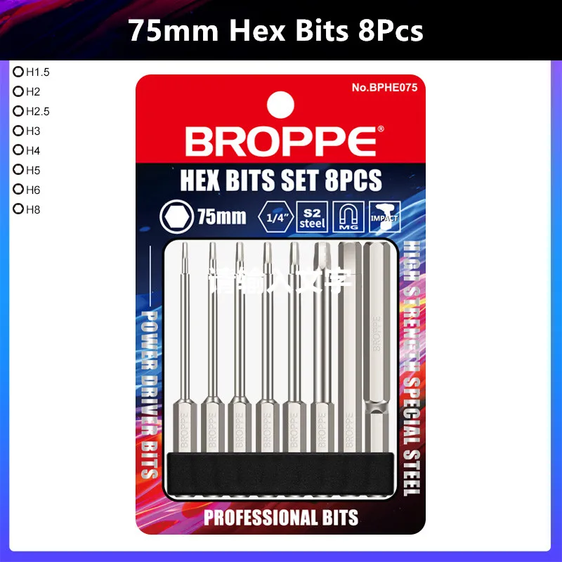 

Broppe 8Pcs S2 Alloy Steel Magnetic Hexagon Head Electric Screwdriver Bits 1/4 Inch Hex Shank 50/75/100mm