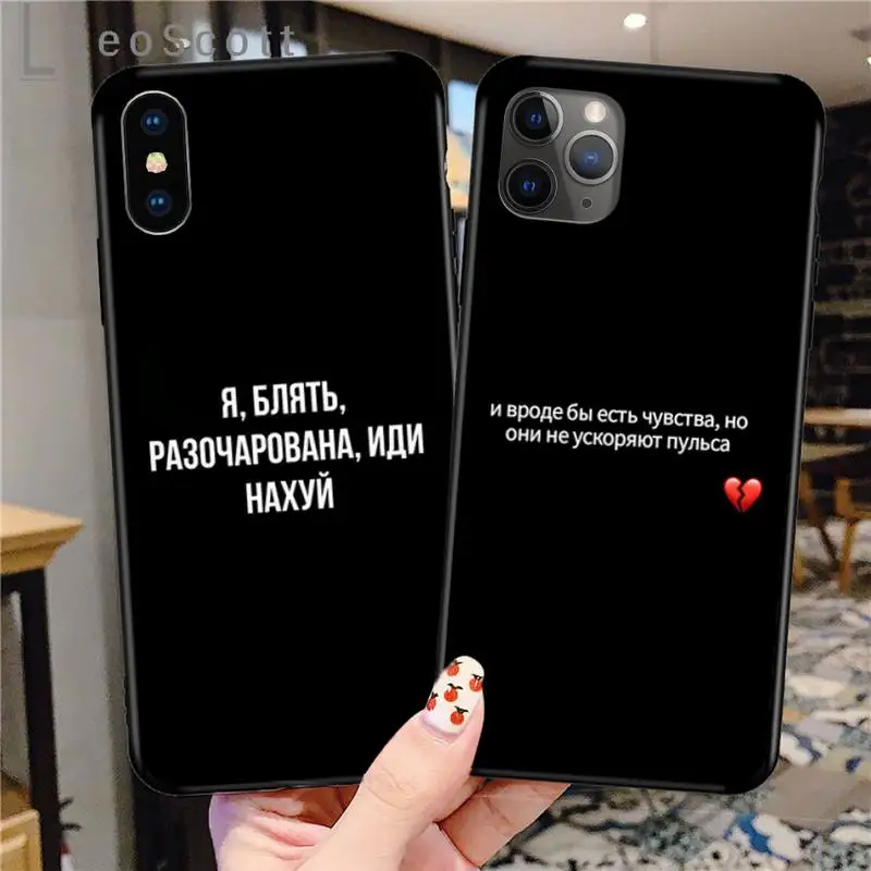 

Russian Quotes Words text cat Phone Case for iPhone 11 12 pro XS MAX 8 7 6 6S Plus X 5S SE 2020 XR