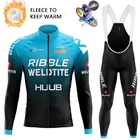 2021 мужской комплект велосипедных Джерси HUUB с длинными рукавами, Зимняя Теплая Флисовая одежда для велоспорта, одежда для горных велосипедов