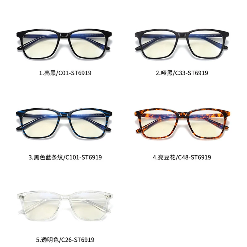 Женские простые очки 2020 кошачий глаз оптические с прозрачными линзами модные 6919 |