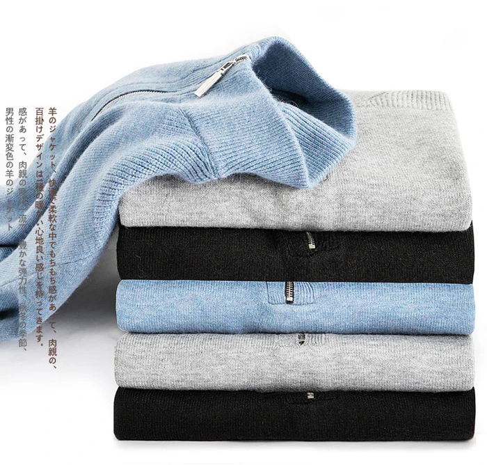 Зима мужской теплый шерстяной свитер бизнес мода Slim Fit Толстая водолазка свитер на молнии мужской бренд пуловер Одежда