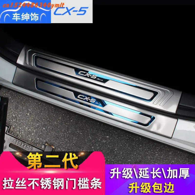 

For Mazda CX-5 CX5 2017 2018 2019 2020 Stainless Steel Plate Door Sill Welcome Pedal Car Styling Accessories Car-covers