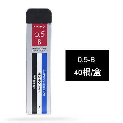 

Японский монографический механический карандаш TOMBOW R3/R5-MG 0,3/0,5 мм HB/B/2B с черным свинцовым сердечником
