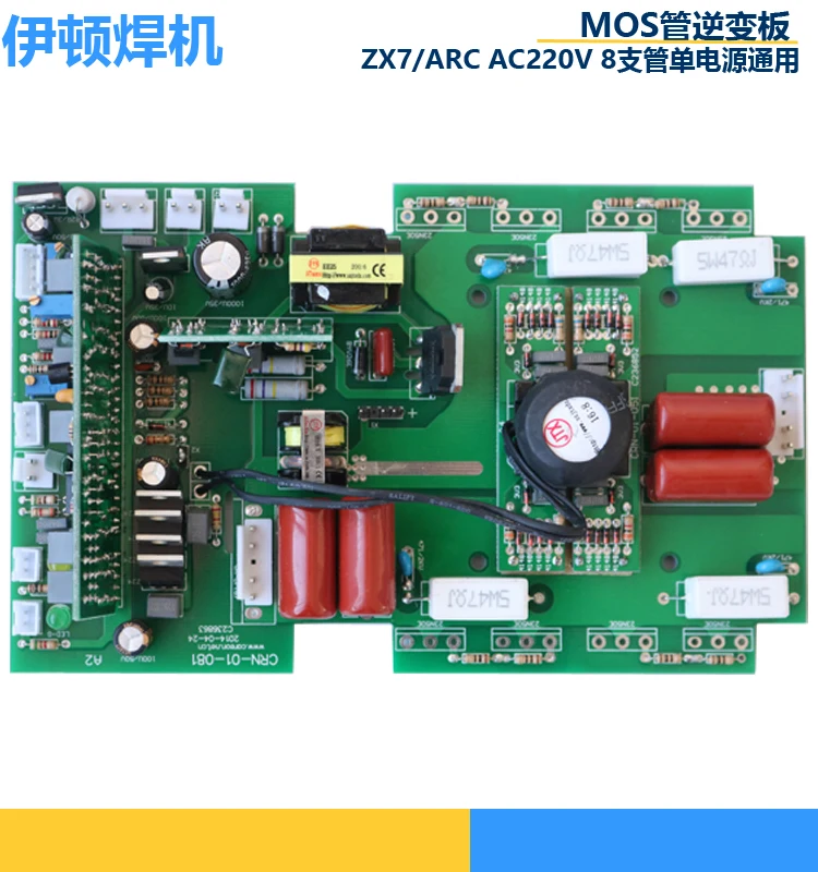 

Печатная плата для сварочного аппарата ZX7-200 новая верхняя инвертор для платы плата печатная плата ZX7-160 плата сварочного аппарата