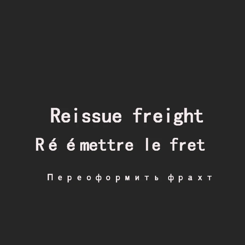 

Reissue Freight