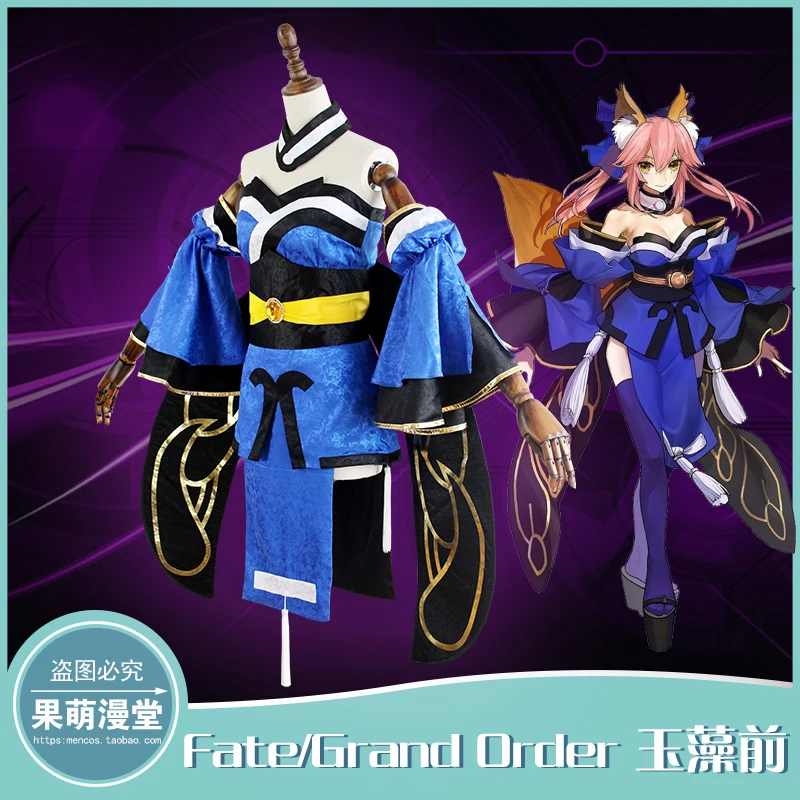 FGO Fate EXTELLA CCC большой заказ тамамо No Mae Blue Caster косплей костюм хэллоуин карнавал