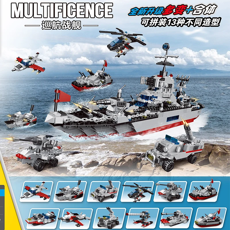 Decool Военная серия Танк авиаперевозчик строительные блоки креативный вертолет