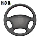 Чехол рулевого колеса автомобиля для Toyota Land Cruiser Prado 120 2004-2009 Land Cruise противоскользящая прошитая вручную черная замша
