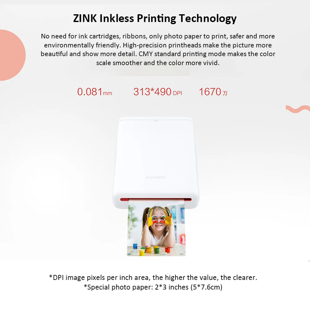 200 листов фотобумаги HUAWEI Zink 2*3 дюйма с защитой от подделки для портативный