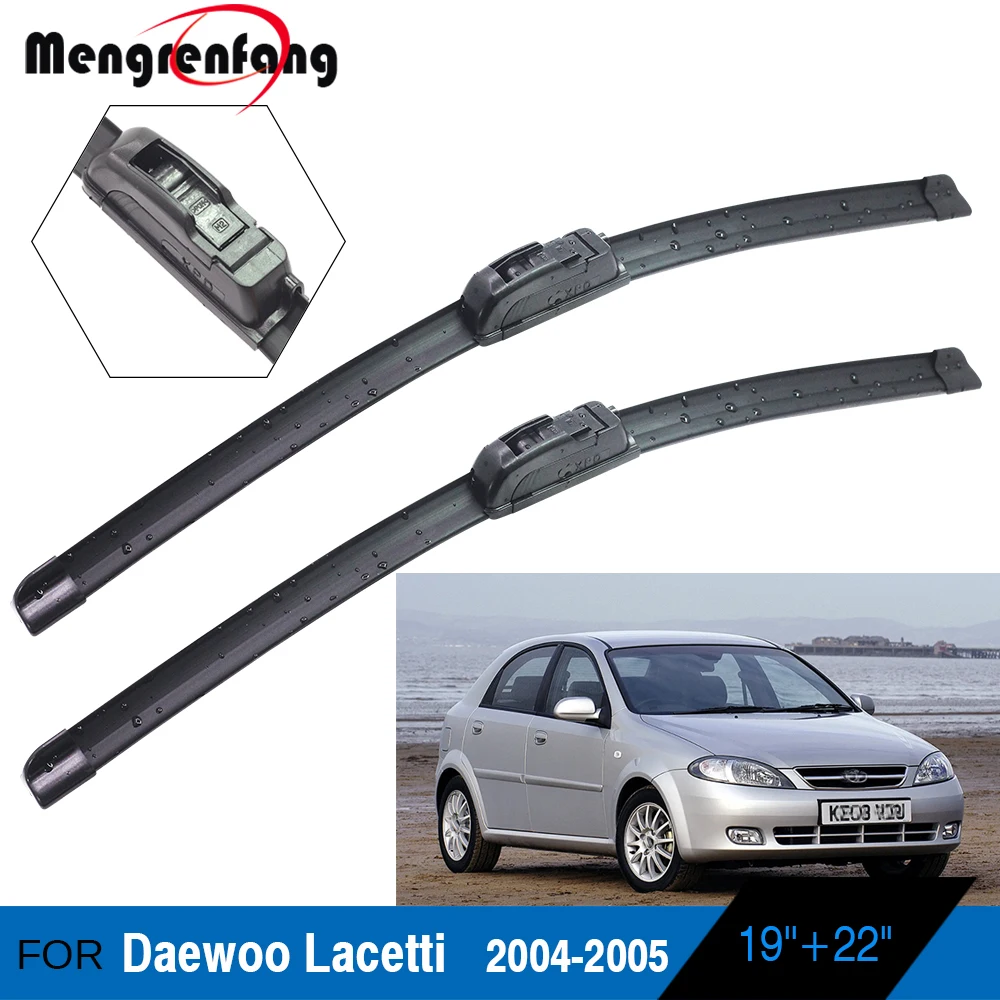 Щетки стеклоочистителя для переднего стекла автомобиля Daewoo Lacetti 2004 2005 мягкие