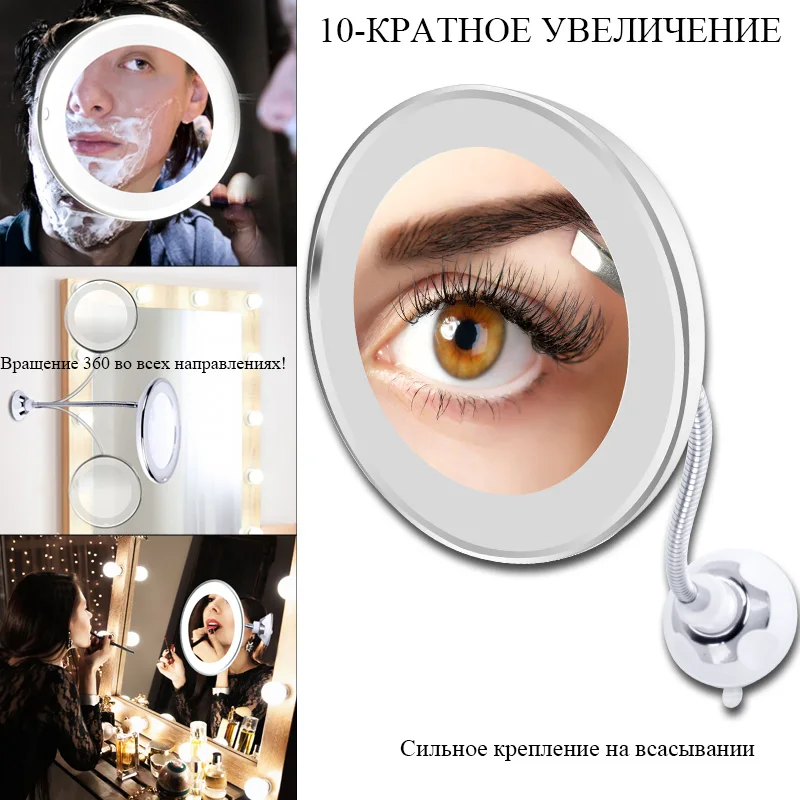 360 градусов 10X складное зеркало вращающееся зеркало для макияжа мое гибкое зеркало увеличительное косметическое зеркало дропшиппинг